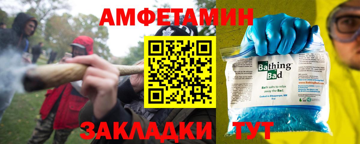 АМФ VHQ Кисловодск