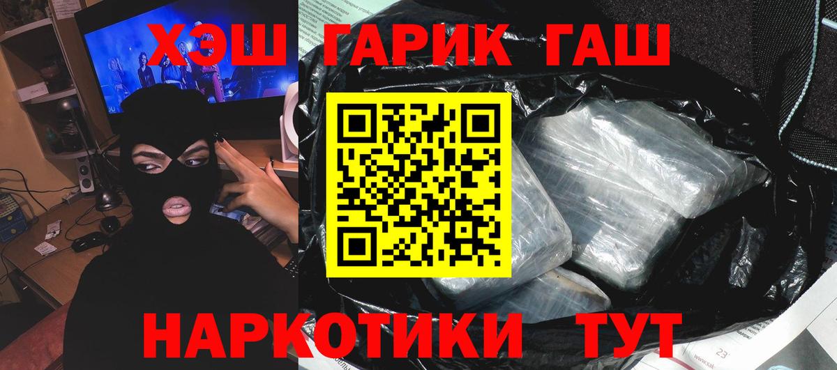 Кисловодск  ГАШИШ Изолятор  Вход с VPN 