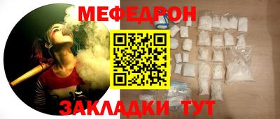 бутират Кинель