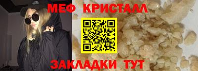 бутик Кимры