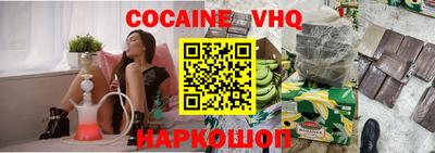 бутик Кимры