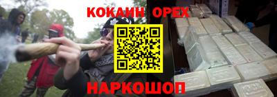 бутик Кимры