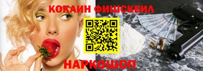 бутират Кинель
