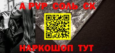 бутират Кинель