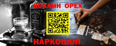 бутират Кинель
