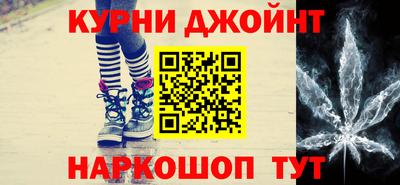 бутират Кинель