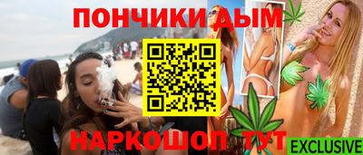 бутират Кинель
