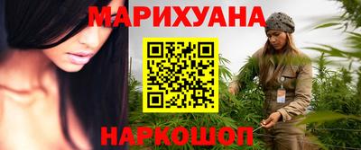 бутик Кимры