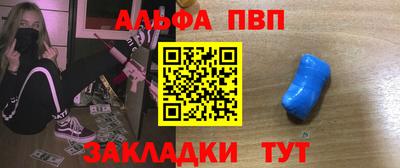 бутик Кимры