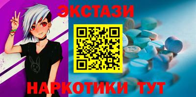 бутик Кимры