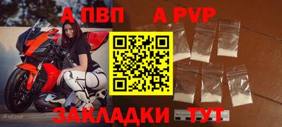 бутират Кинель