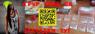 бутик Кимры