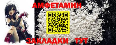 бутират Кинель