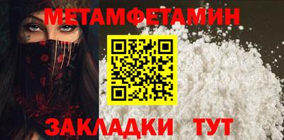 бутират Кинель