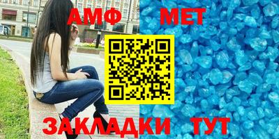 бутик Кимры