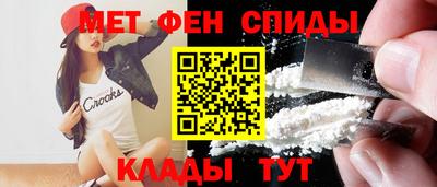 бутик Кимры