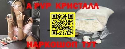 бутик Кимры