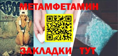 бутик Кимры