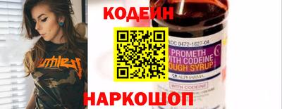 бутик Кимры