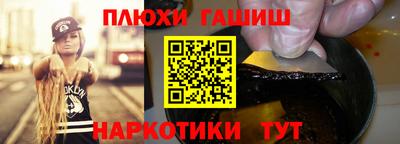 бутират Кинель