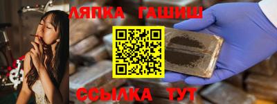 бутират Кинель