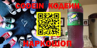бутират Кинель