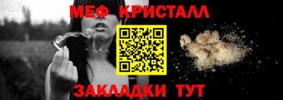 бутират Кинель
