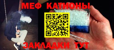 бутират Кинель