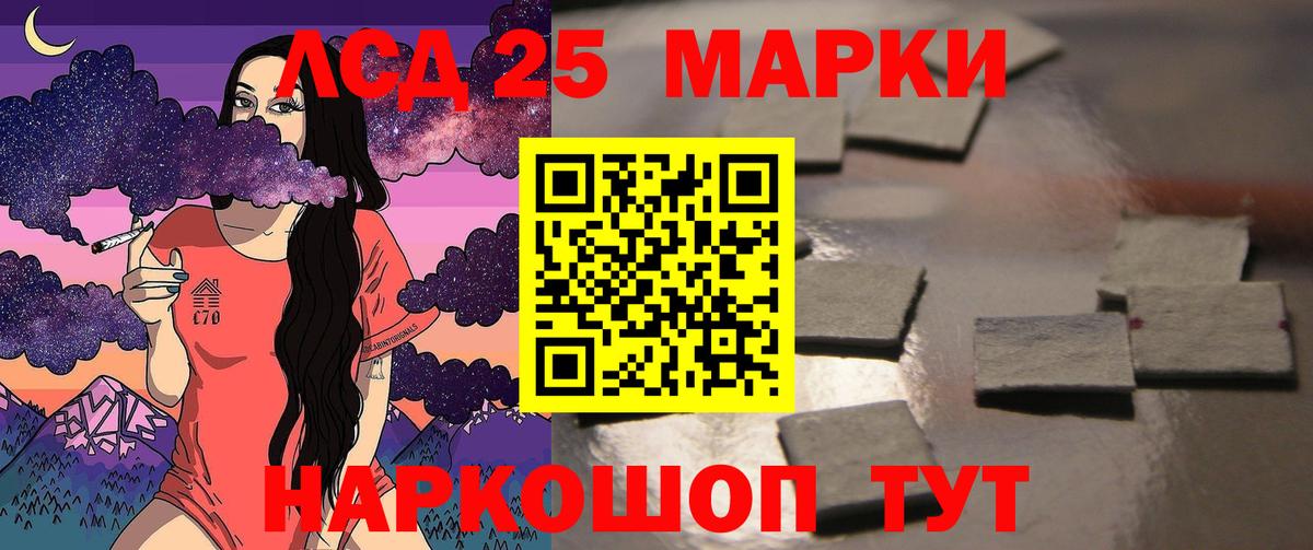 LSD-25 экстази кислота  ссылка на мегу онион  Кисловодск  Вход с VPN 