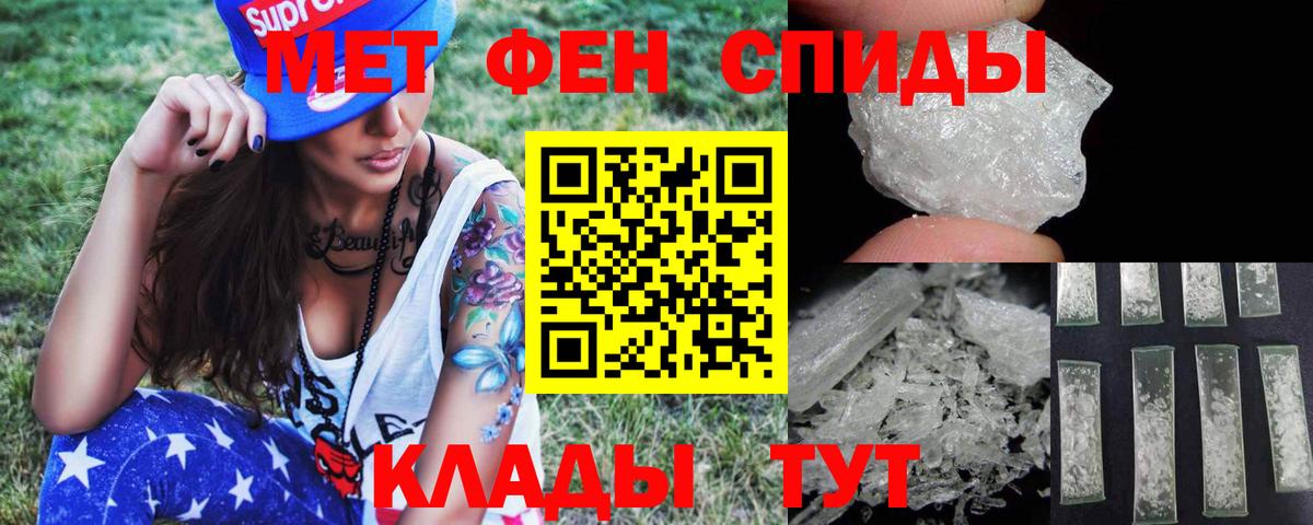 Кокаин  МДМА  Кисловодск  Марихуана  Вход с VPN  Меф МЯУ МЯУ кристаллы  ЭКСТАЗИ  КЕТАМИН 