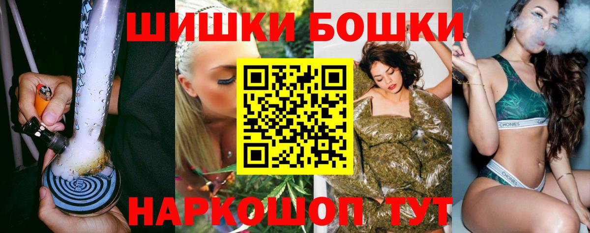 МАРИХУАНА марихуана  Бошки марихуана Amnesia  Шишки марихуана Ganja  Кисловодск  Вход с VPN  Бошки марихуана гибрид 
